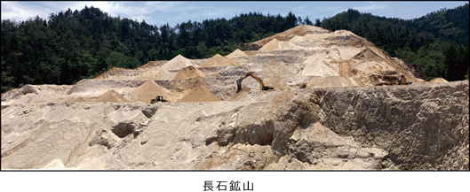 長石鉱山